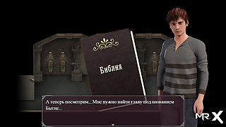 Lust Epidemic: anal sex in a nun costume #34