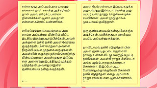 Sex with My Neighbour's Wife - A Tamil Audio Sex Story