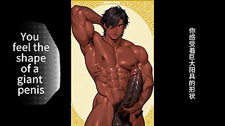 First taste of the charm of the big black phallus [Magical Ticket 02]