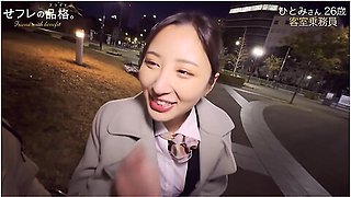 390jac-220 [a Woman Swamps Around My Dick] A Dignity For A Cheating Friend.h-cup Girl, 26 Years Old, The Strongest Sex Friend
