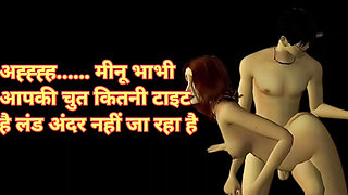 Audio: cute girl best audio story in hindi