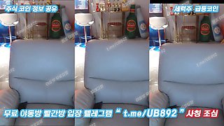 2663 KBJ 플렉스 한미모 방송 끝나고 올노출 방송사고 풀버전은 텔레그램 UB892 Korea 한국 최신 국산 성인방 야동방 빨간방 온리팬스 트위터