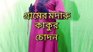 Indian Bangla Choda Chudi Story
