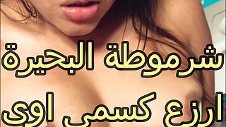 First Time with Arab Sharmota Stepsister