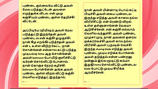 amil Kama Kathai: Sex with the Woman Who Showed Me the Way - Part 9 - A Tamil Sex Story