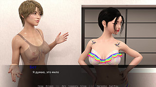 Complete Gameplay - Zoe the Exhibitionist, Part 2