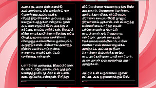 Deepa's Gorgeous Friend Meera - Tamil Audio Fantasy in Female Voice