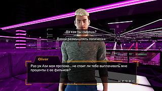 Complete Gameplay - Sex Lens: A Porn Story, Part 3