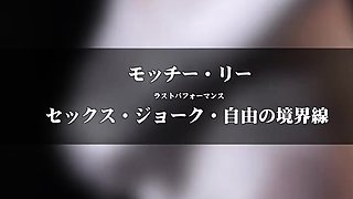 Cfnm british femdom fetish group handjob