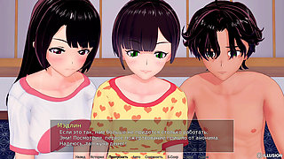 Complete Gameplay - HS Tutor, Part 42