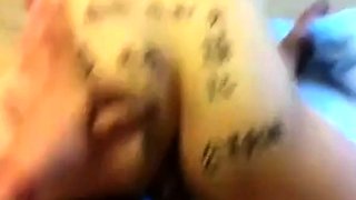 Chinese Amateur Writes on Her Butt