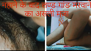 Ripped my ass today then mummy re teacher Indian college girl blowjob and hard ass fuck with teacher in hotel room after bath