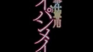 Wanz-521: Shaved Maid - Mikako Abe (english Subtitles by Erojapanese)