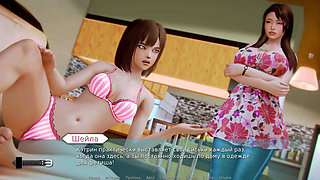 Complete Gameplay - Waifu Academy, Part 47