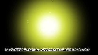 The Adulterous Hero That Affair Will Save the World - the Motion Anime