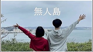 Deserted Island Japanese Hentai Video Amateur/couple/college Girl/big Breasts