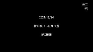 Dazd-260 4 Hours Of Deep Throating - Innocent Woman S T
