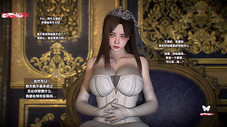 Full-body Fantasy Girl - 3D Animation Hentai