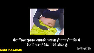 Alisha's Own Imagination Story