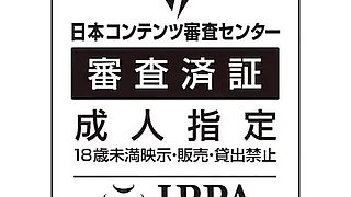 Nitta Yuki - My Wife, My Neighbor's Sex Friend