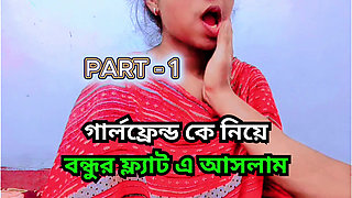 Bangladeshi Teen Girlfriend Boyfriend Having Hardcore Romantic Sex Part 1