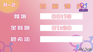 Chen-xi Wins Grand Challenge 2, an Adult Game Show That Ends in Sex