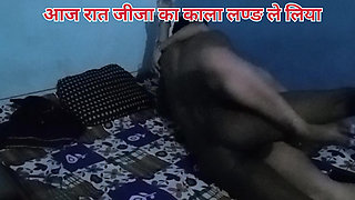 Bhartiya jija ne sali ko shadi ke ghar me sali ko andhere kamare me lakar choda