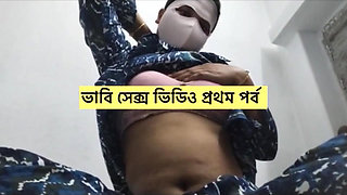Indian Bhabhi Real Sex Video Part One