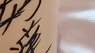 Master, It Itches so Much